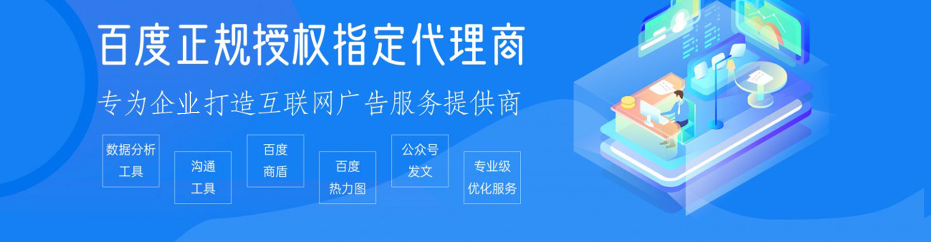 东平信息流怎么做
