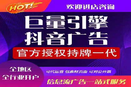 微信信息流社交传播案例分析