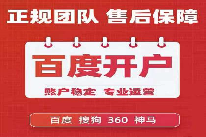 案例解析：SEM推广助力中小企业快速崛起